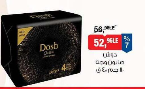 available at BIM Market  in Egypt - Cairo