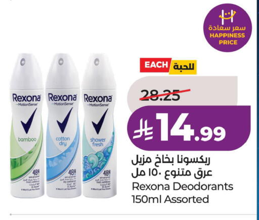 available at LULU Hypermarket in KSA, Saudi Arabia, Saudi - Al Khobar