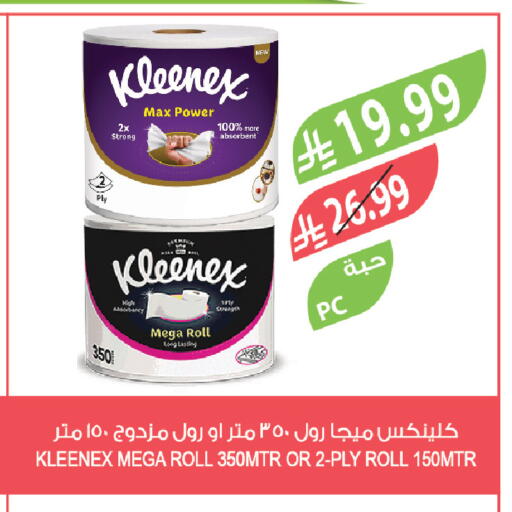 available at Farm  in KSA, Saudi Arabia, Saudi - Al-Kharj