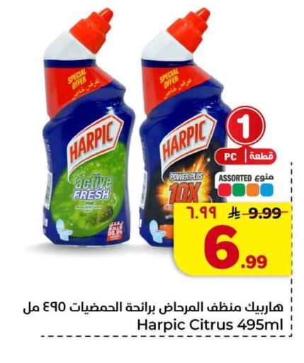 available at هايبر الوفاء in مملكة العربية السعودية, السعودية, سعودية - الخرج
