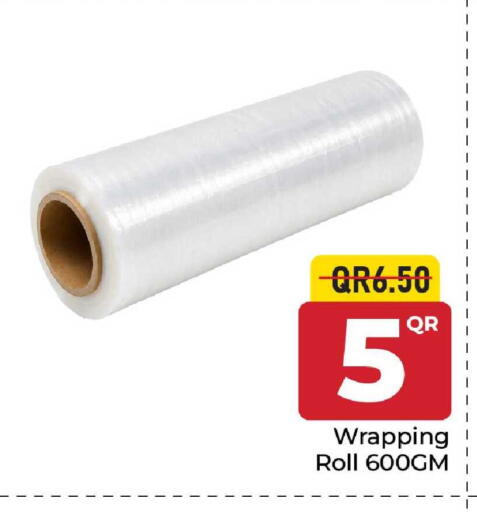 available at مركز التموين العائلي in قطر - أم صلال