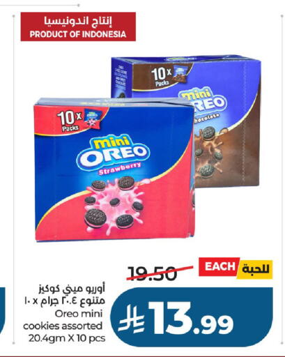 Strawberry available at LULU Hypermarket in KSA, Saudi Arabia, Saudi - Al-Kharj