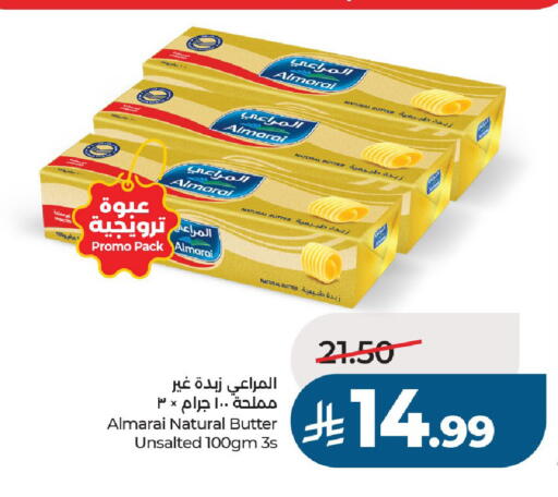 available at LULU Hypermarket in KSA, Saudi Arabia, Saudi - Al-Kharj