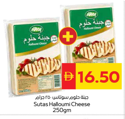 available at سبار هايبرماركت in الإمارات العربية المتحدة , الامارات - دبي