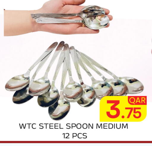 available at Majlis Hypermarket in Qatar - Doha