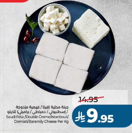 available at لولو هايبرماركت in مملكة العربية السعودية, السعودية, سعودية - الخرج
