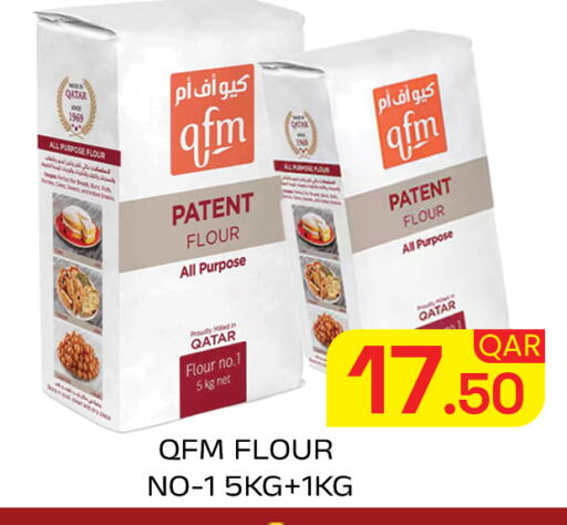 available at Majlis Hypermarket in Qatar - Doha