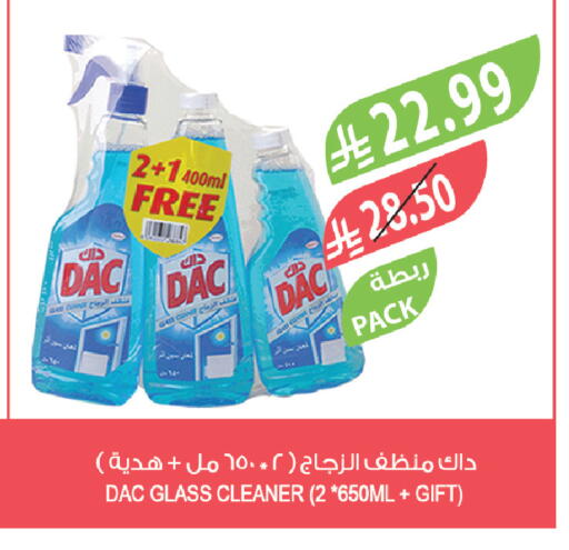 available at Farm  in KSA, Saudi Arabia, Saudi - Al-Kharj