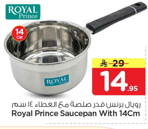 available at Nesto in KSA, Saudi Arabia, Saudi - Al Khobar