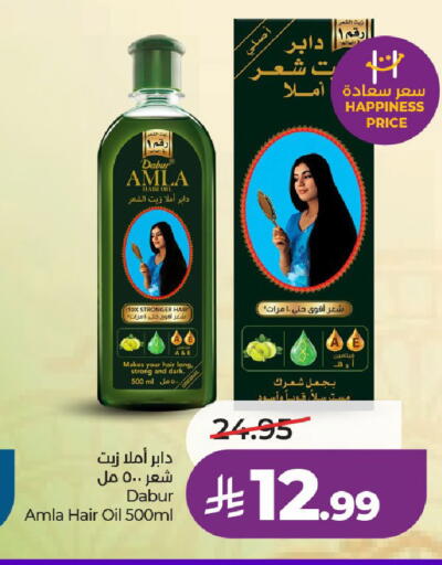 available at LULU Hypermarket in KSA, Saudi Arabia, Saudi - Al-Kharj