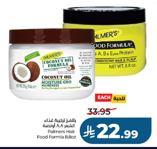 Coconut available at LULU Hypermarket in KSA, Saudi Arabia, Saudi - Al-Kharj