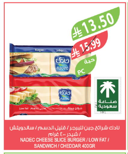 available at Farm  in KSA, Saudi Arabia, Saudi - Al-Kharj