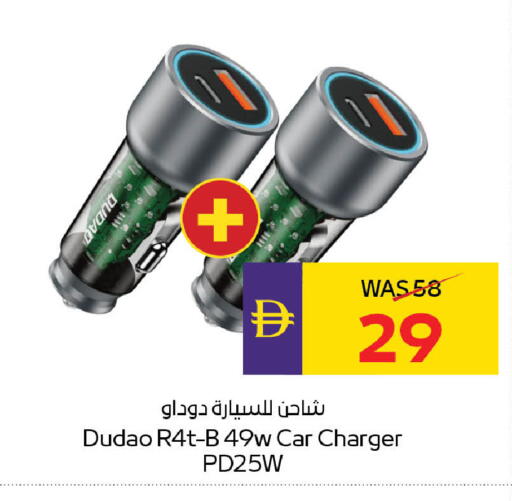 available at أدكووب in الإمارات العربية المتحدة , الامارات - ٱلْعَيْن‎