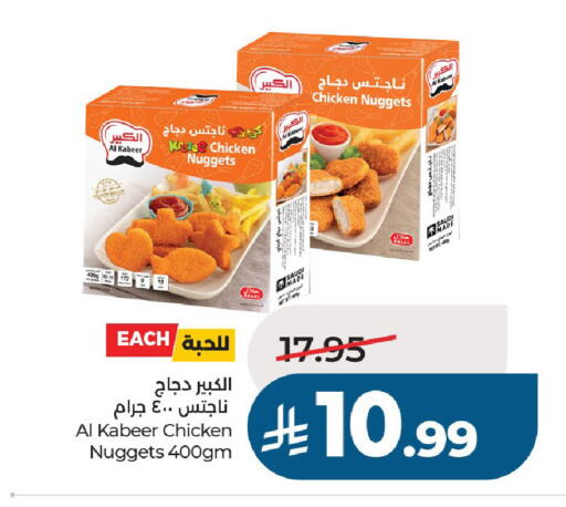 available at لولو هايبرماركت in مملكة العربية السعودية, السعودية, سعودية - الخرج