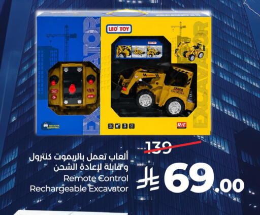 available at LULU Hypermarket in KSA, Saudi Arabia, Saudi - Al-Kharj