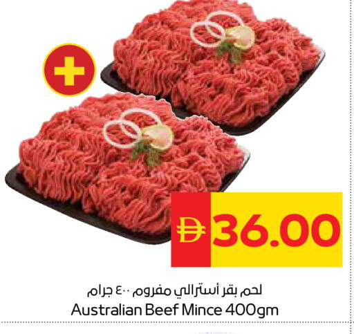 available at سبار هايبرماركت in الإمارات العربية المتحدة , الامارات - دبي