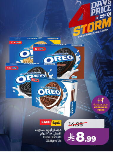 available at LULU Hypermarket in KSA, Saudi Arabia, Saudi - Al-Kharj