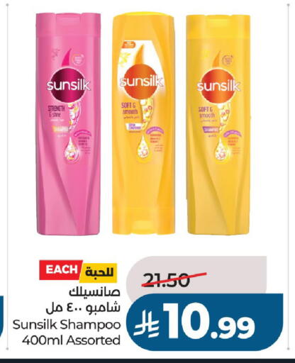 available at LULU Hypermarket in KSA, Saudi Arabia, Saudi - Al-Kharj