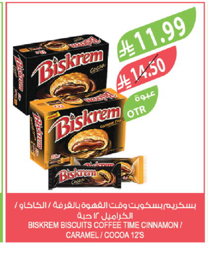 Cinnamon available at Farm  in KSA, Saudi Arabia, Saudi - Al-Kharj