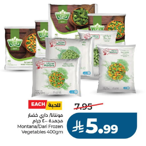 available at لولو هايبرماركت in مملكة العربية السعودية, السعودية, سعودية - الخرج