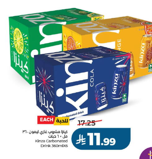 available at LULU Hypermarket in KSA, Saudi Arabia, Saudi - Al-Kharj