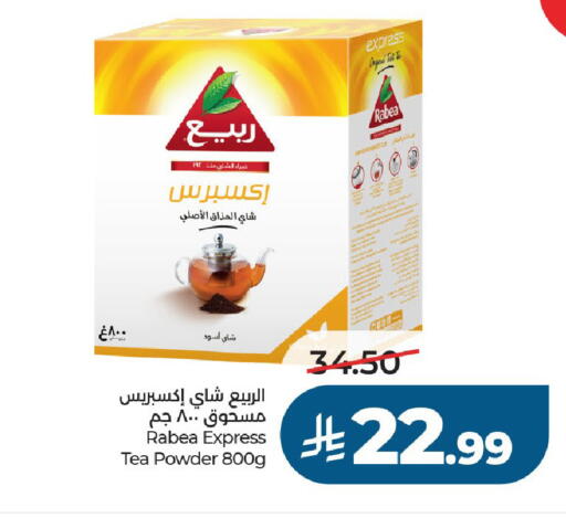 available at LULU Hypermarket in KSA, Saudi Arabia, Saudi - Al-Kharj