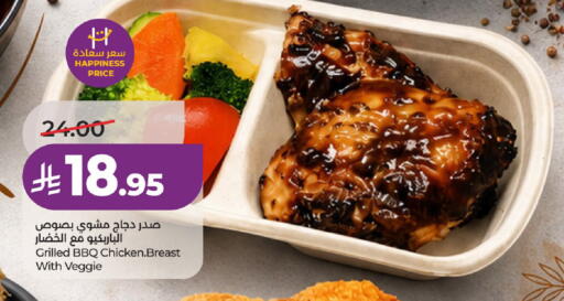 available at LULU Hypermarket in KSA, Saudi Arabia, Saudi - Al-Kharj