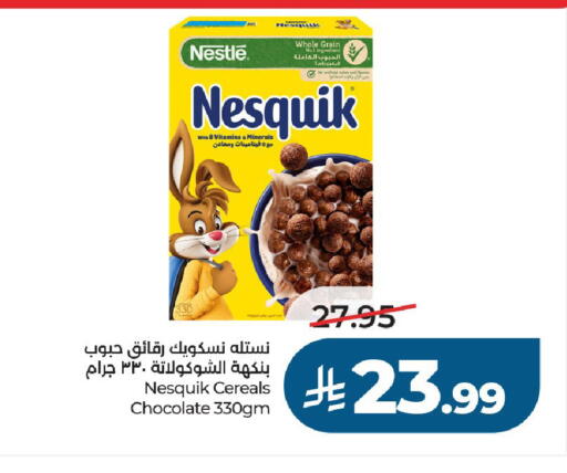 available at LULU Hypermarket in KSA, Saudi Arabia, Saudi - Al-Kharj