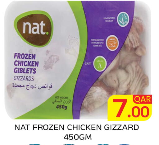 available at Majlis Hypermarket in Qatar - Doha