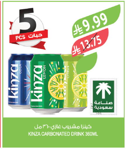 Lemon available at Farm  in KSA, Saudi Arabia, Saudi - Al-Kharj