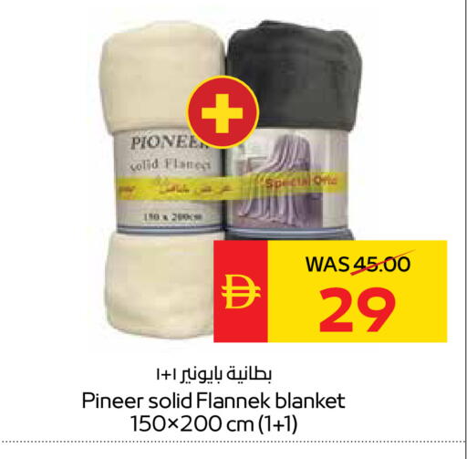available at سبار هايبرماركت in الإمارات العربية المتحدة , الامارات - دبي