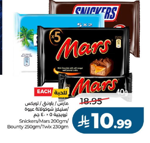 available at LULU Hypermarket in KSA, Saudi Arabia, Saudi - Al-Kharj
