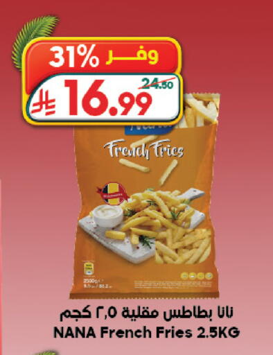 available at الدكان in مملكة العربية السعودية, السعودية, سعودية - جدة