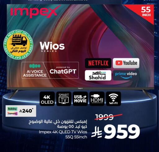 available at LULU Hypermarket in KSA, Saudi Arabia, Saudi - Al-Kharj