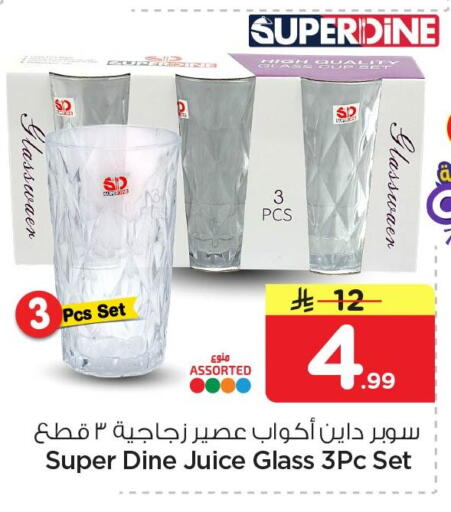 available at Nesto in KSA, Saudi Arabia, Saudi - Al Khobar
