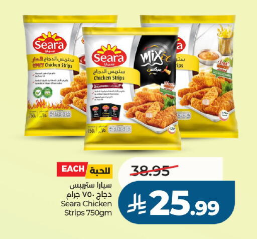available at لولو هايبرماركت in مملكة العربية السعودية, السعودية, سعودية - الخرج
