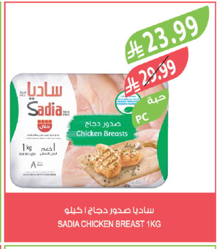available at المزرعة in مملكة العربية السعودية, السعودية, سعودية - جدة