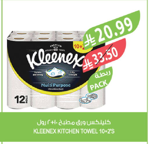 available at Farm  in KSA, Saudi Arabia, Saudi - Al-Kharj