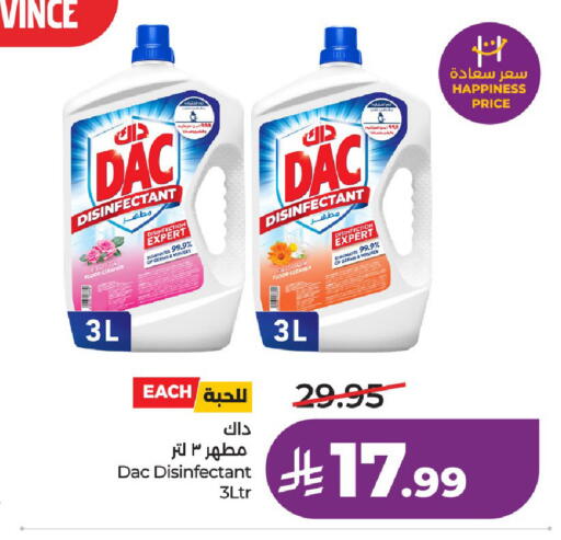 available at LULU Hypermarket in KSA, Saudi Arabia, Saudi - Al-Kharj