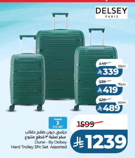 available at LULU Hypermarket in KSA, Saudi Arabia, Saudi - Al-Kharj