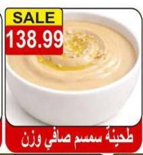 available at Hyper El Hawary in Egypt - Cairo