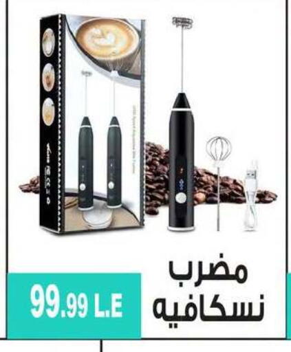 available at 6 October Center in Egypt - Cairo