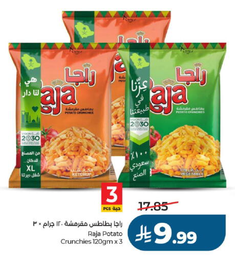 Potato available at LULU Hypermarket in KSA, Saudi Arabia, Saudi - Al-Kharj