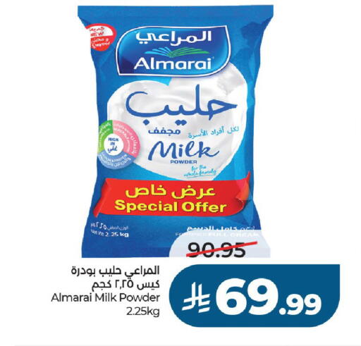 available at LULU Hypermarket in KSA, Saudi Arabia, Saudi - Al-Kharj