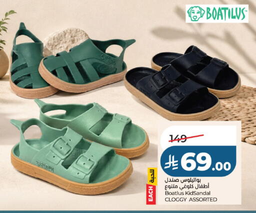 available at LULU Hypermarket in KSA, Saudi Arabia, Saudi - Al-Kharj