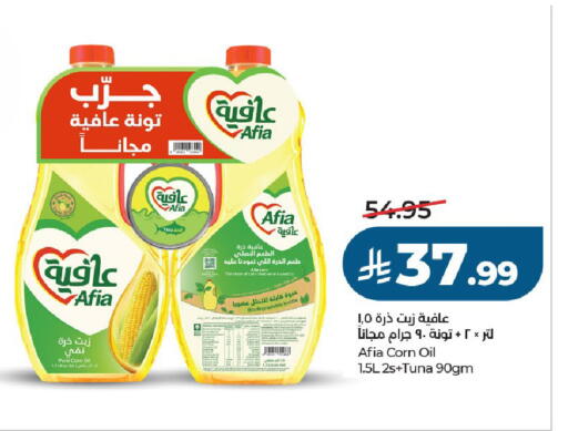 available at LULU Hypermarket in KSA, Saudi Arabia, Saudi - Al-Kharj