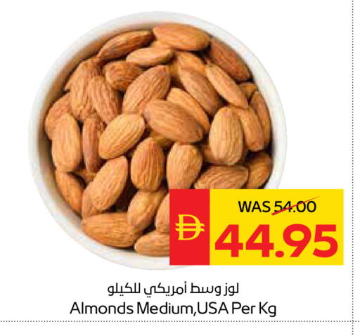available at سبار هايبرماركت in الإمارات العربية المتحدة , الامارات - ٱلْعَيْن‎