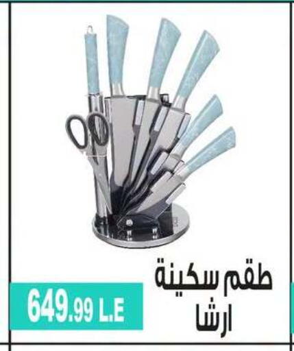 available at 6 أكتوبر سنتر in Egypt - القاهرة