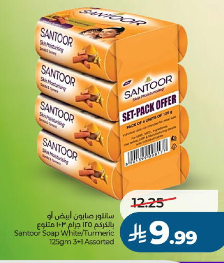 Turmeric available at لولو هايبرماركت in مملكة العربية السعودية, السعودية, سعودية - الخرج