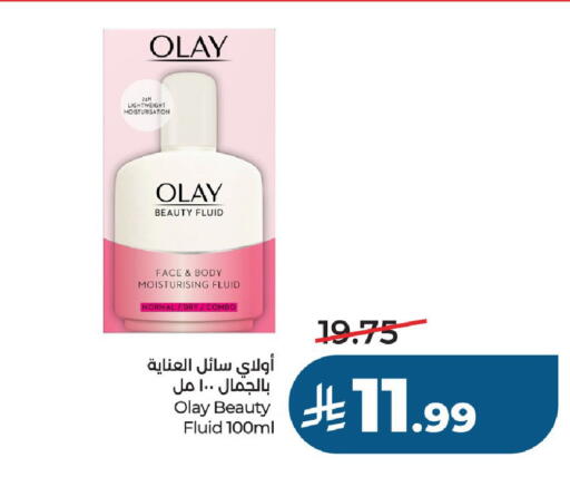 available at LULU Hypermarket in KSA, Saudi Arabia, Saudi - Al-Kharj